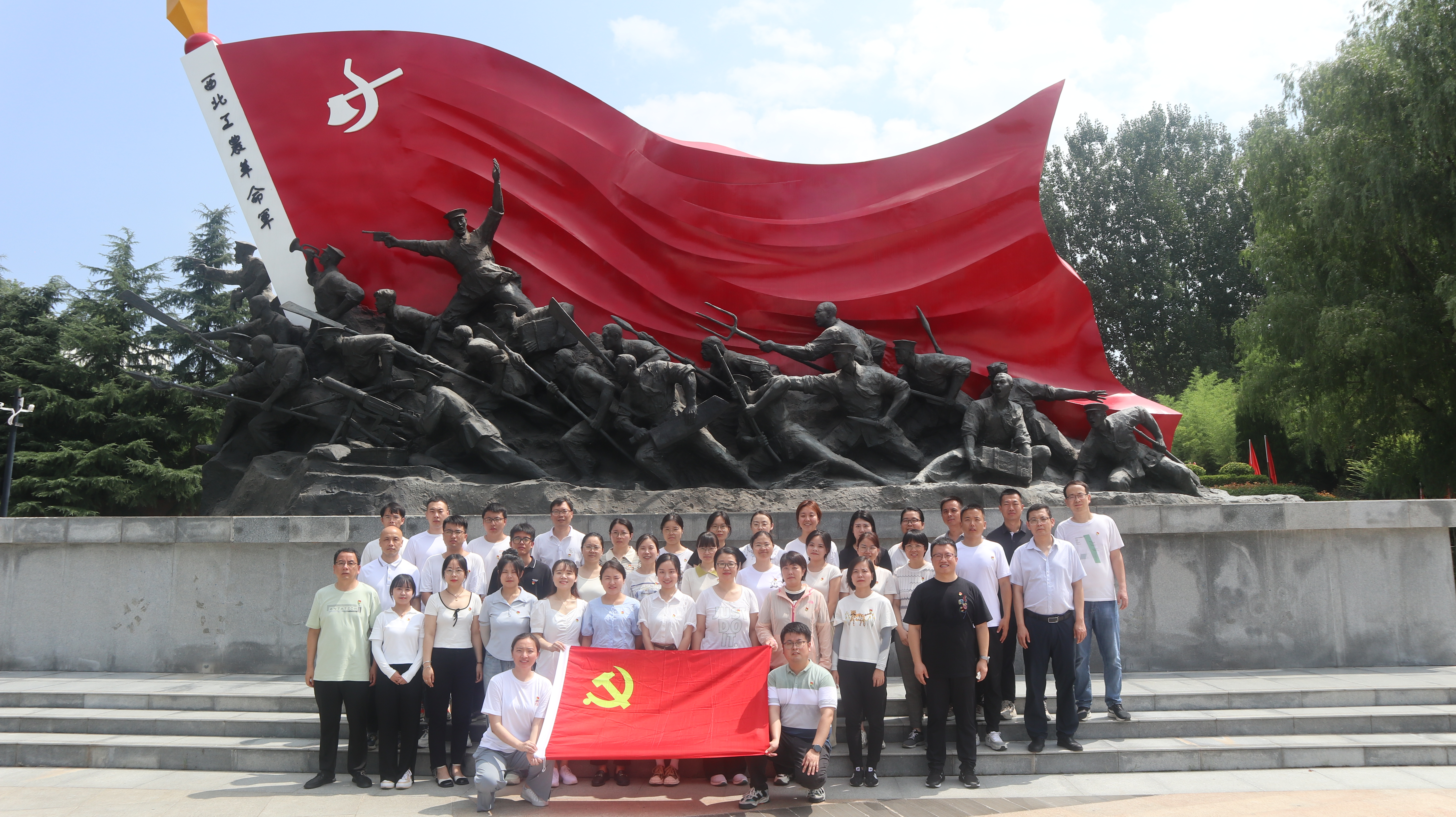 赛特公司党支部赴渭华起义革命纪念馆开展主题党日活动