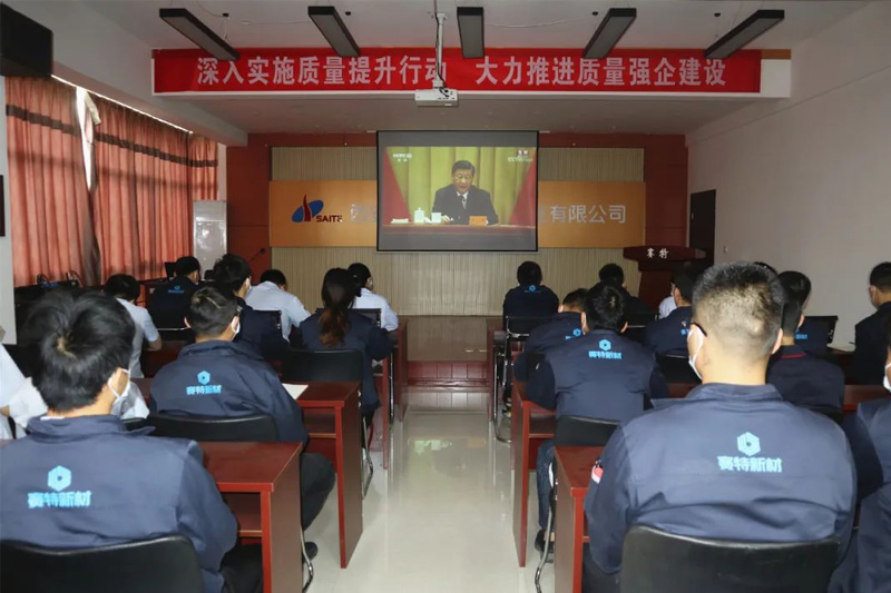 赛特公司团支部组织收看庆祝中国共青团成立100周年大会直播